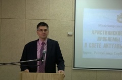 12. april 2016. Aleksandar Čotrić na 22. Godišnjoj konferenciji Fonda jedinstva pravoslavnih naroda